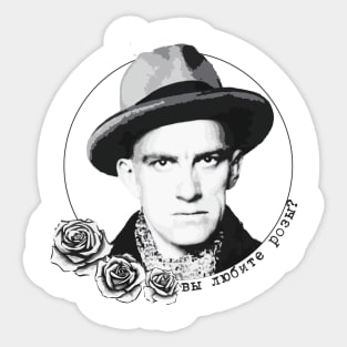 Mayakovsky Sticker